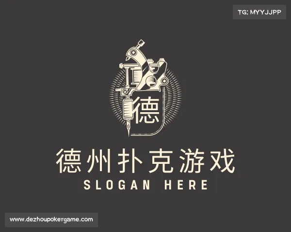 发现德州扑克游戏